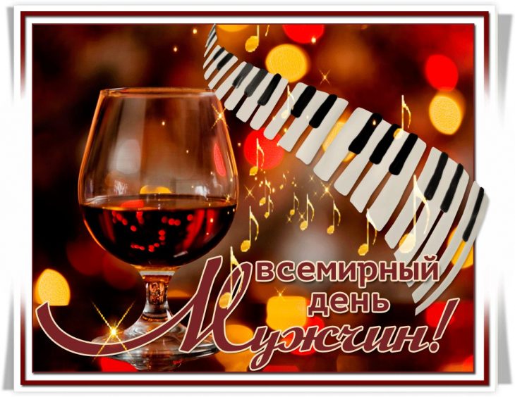 Открытки